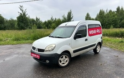 Renault Kangoo II рестайлинг, 2008 год, 500 000 рублей, 1 фотография