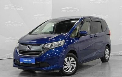 Honda Freed II, 2019 год, 1 630 000 рублей, 1 фотография