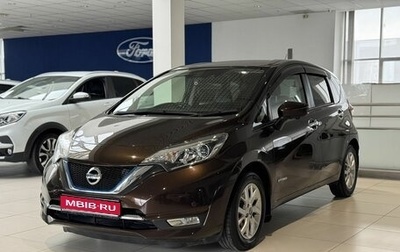 Nissan Note II рестайлинг, 2018 год, 1 299 000 рублей, 1 фотография