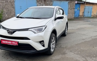 Toyota RAV4, 2016 год, 2 350 000 рублей, 1 фотография