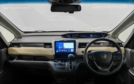 Honda Freed II, 2019 год, 1 630 000 рублей, 9 фотография