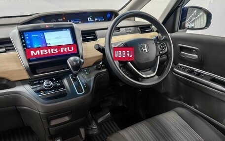 Honda Freed II, 2019 год, 1 630 000 рублей, 13 фотография