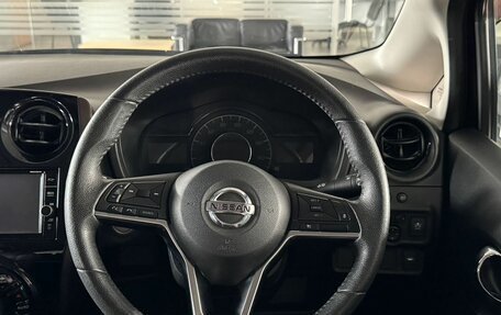 Nissan Note II рестайлинг, 2018 год, 1 299 000 рублей, 11 фотография