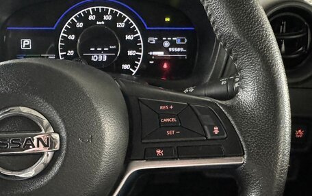 Nissan Note II рестайлинг, 2018 год, 1 299 000 рублей, 13 фотография