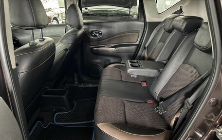Nissan Note II рестайлинг, 2018 год, 1 299 000 рублей, 27 фотография