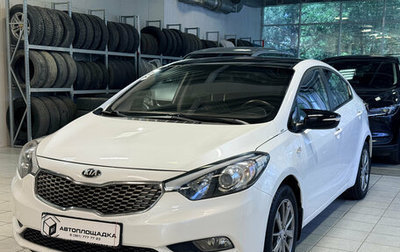KIA Cerato III, 2015 год, 1 099 000 рублей, 1 фотография