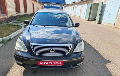 Lexus LS III, 2004 год, 897 200 рублей, 1 фотография
