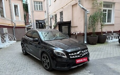 Mercedes-Benz GLA, 2018 год, 2 445 000 рублей, 1 фотография