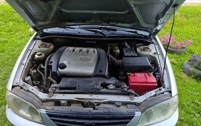KIA Spectra II (LD), 2007 год, 160 000 рублей, 1 фотография