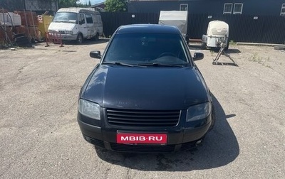 Volkswagen Passat B5+ рестайлинг, 2003 год, 310 000 рублей, 1 фотография