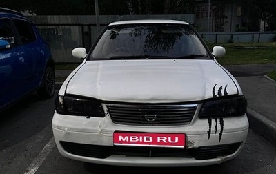 Nissan Sunny B15, 1999 год, 180 000 рублей, 1 фотография