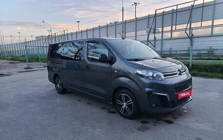 Citroen SpaceTourer I, 2019 год, 2 640 000 рублей, 1 фотография