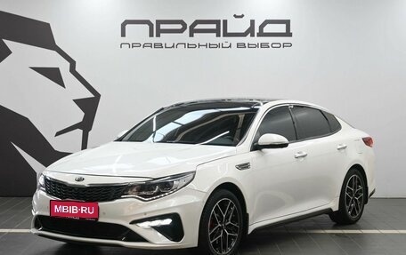 KIA Optima IV, 2018 год, 2 269 900 рублей, 1 фотография