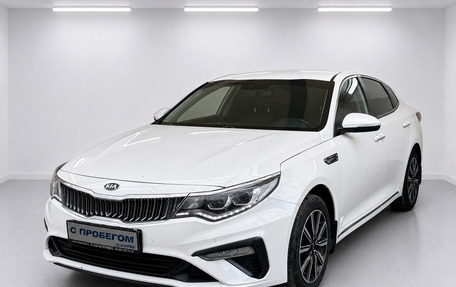 KIA Optima IV, 2019 год, 1 650 000 рублей, 1 фотография