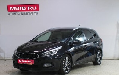 KIA cee'd III, 2013 год, 1 079 000 рублей, 1 фотография
