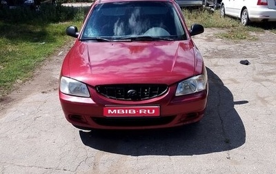Hyundai Accent II, 2005 год, 310 000 рублей, 1 фотография