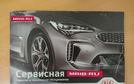 KIA Rio IV, 2019 год, 1 380 000 рублей, 26 фотография