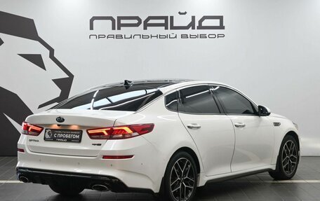 KIA Optima IV, 2018 год, 2 269 900 рублей, 3 фотография