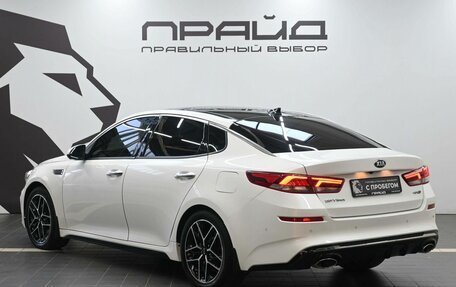 KIA Optima IV, 2018 год, 2 269 900 рублей, 6 фотография