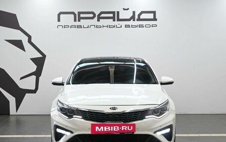 KIA Optima IV, 2018 год, 2 269 900 рублей, 2 фотография