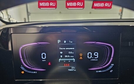 KIA Sportage IV рестайлинг, 2022 год, 2 999 000 рублей, 8 фотография