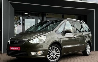 Ford Galaxy II, 2013 год, 1 849 900 рублей, 1 фотография