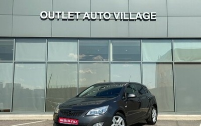 Opel Astra J, 2011 год, 579 000 рублей, 1 фотография