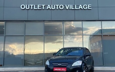 KIA cee'd I рестайлинг, 2008 год, 479 000 рублей, 1 фотография