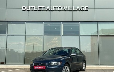 Volvo S40 II, 2006 год, 599 000 рублей, 1 фотография