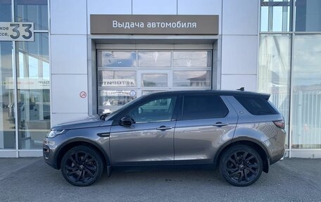 Land Rover Discovery Sport I рестайлинг, 2016 год, 1 890 000 рублей, 8 фотография