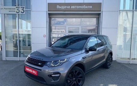 Land Rover Discovery Sport I рестайлинг, 2016 год, 1 890 000 рублей, 1 фотография