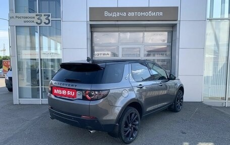 Land Rover Discovery Sport I рестайлинг, 2016 год, 1 890 000 рублей, 5 фотография