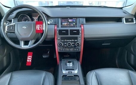 Land Rover Discovery Sport I рестайлинг, 2016 год, 1 890 000 рублей, 10 фотография