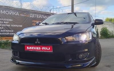 Mitsubishi Lancer IX, 2008 год, 630 000 рублей, 1 фотография