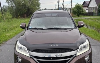 Lifan X60 I рестайлинг, 2017 год, 650 000 рублей, 1 фотография