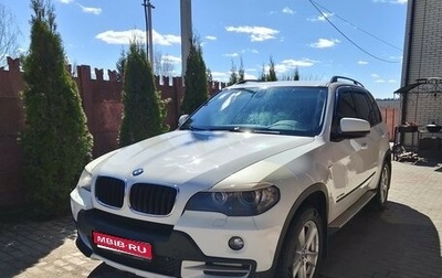 BMW X5, 2010 год, 1 780 000 рублей, 1 фотография