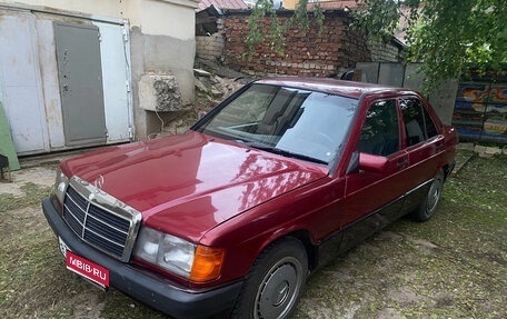 Mercedes-Benz 190 (W201), 1992 год, 430 000 рублей, 1 фотография