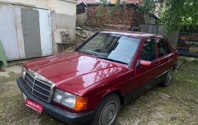 Mercedes-Benz 190 (W201), 1992 год, 430 000 рублей, 1 фотография