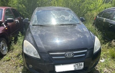 KIA cee'd I рестайлинг, 2008 год, 399 000 рублей, 1 фотография