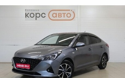 Hyundai Solaris II рестайлинг, 2020 год, 1 552 000 рублей, 1 фотография