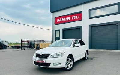 Skoda Octavia, 2010 год, 799 999 рублей, 1 фотография