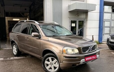 Volvo XC90 II рестайлинг, 2012 год, 1 669 000 рублей, 1 фотография