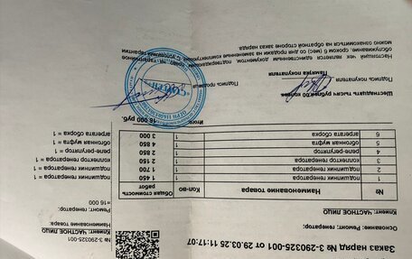Skoda Octavia, 2012 год, 450 000 рублей, 19 фотография