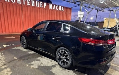 KIA Optima IV, 2017 год, 1 780 000 рублей, 1 фотография