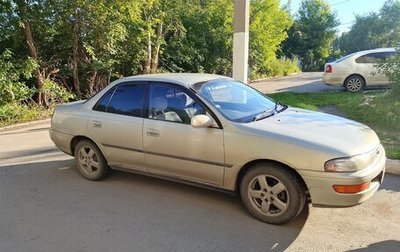 Toyota Carina, 1994 год, 210 000 рублей, 1 фотография