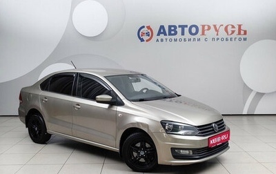Volkswagen Polo VI (EU Market), 2016 год, 888 000 рублей, 1 фотография
