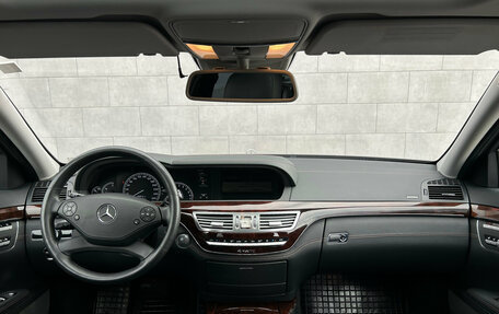 Mercedes-Benz S-Класс, 2012 год, 2 550 000 рублей, 14 фотография
