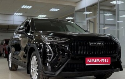 Haval Jolion, 2026 год, 2 549 000 рублей, 1 фотография