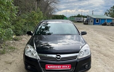 Opel Astra H, 2008 год, 520 000 рублей, 1 фотография