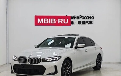 BMW 3 серия, 2023 год, 3 600 000 рублей, 1 фотография